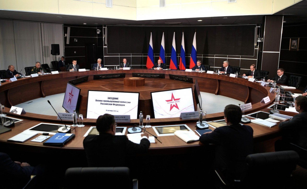 Заседание Военно-промышленной комиссии.