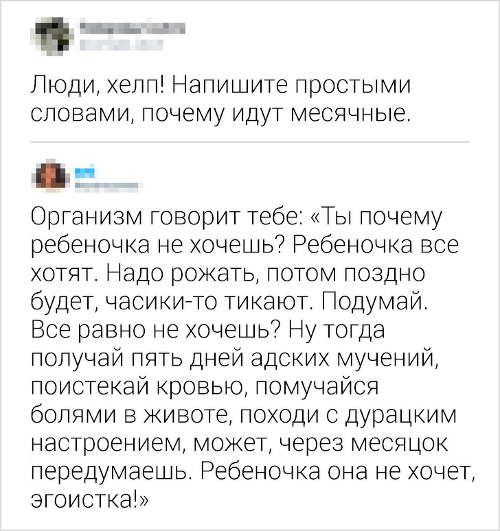 17 точных комментариев от пользователей с развитым чувством юмора 17 точных комментариев от пользователей с развитым чувством юмора