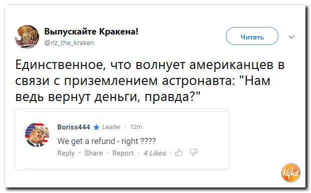 Кокорный мамай!!! Обо всем понемногу с юмором и ехидными комментариями Кокорный мамай!!! Обо всем понемногу с юмором и ехидными комментариями