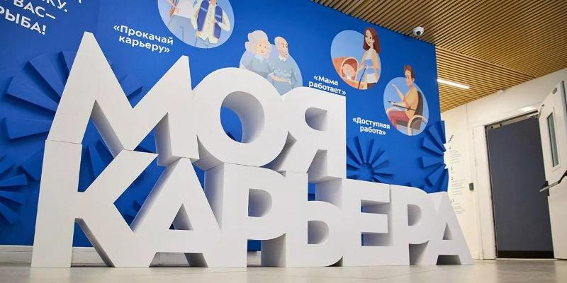 Депутат МГД Николаева: Рынок труда Москвы восстанавливается, самый опасный период миновал