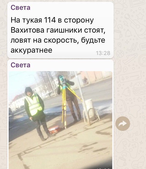 Могут геодезисты навести панику на автомобильных "чайников" геодезист, геодезия, девушки, дети, наука, прикол, теодолит, юмор