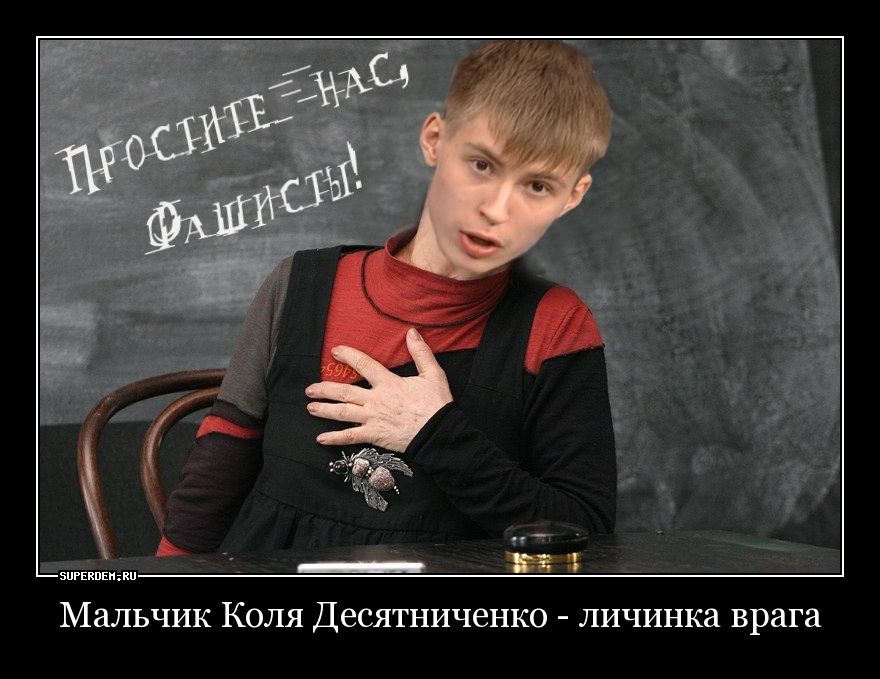 PR-война - тотальная работа по внедрению ненависти к России и русским русскими же детьми PR-война - тотальная работа по внедрению ненависти к России и русским русскими же детьми