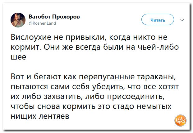 Кокорный мамай!!! Обо всем понемногу с юмором и ехидными комментариями Кокорный мамай!!! Обо всем понемногу с юмором и ехидными комментариями