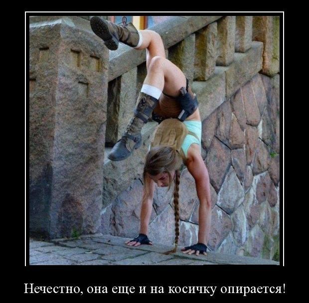 Демотиваторы юмор, демотиваторы