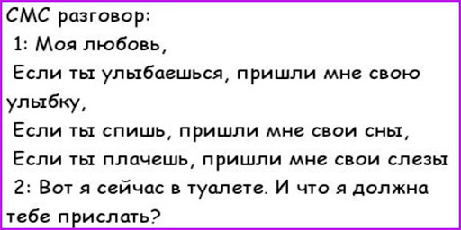 Анекдот про неожиданный вопрос, и еще 20 смешных шуточек