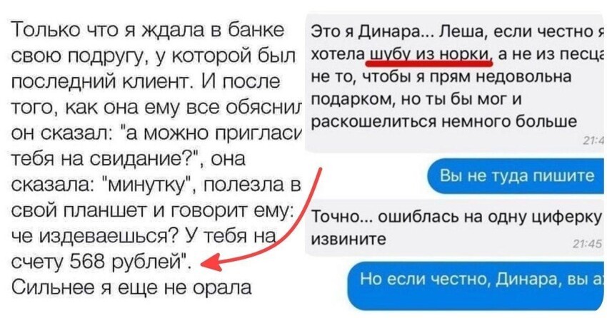 15 примеров зашкаливающей женской меркантильности 15 примеров зашкаливающей женской меркантильности