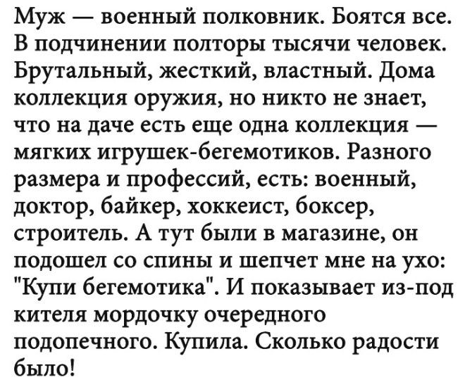 LПодслушано 20 историй для отличного настроения