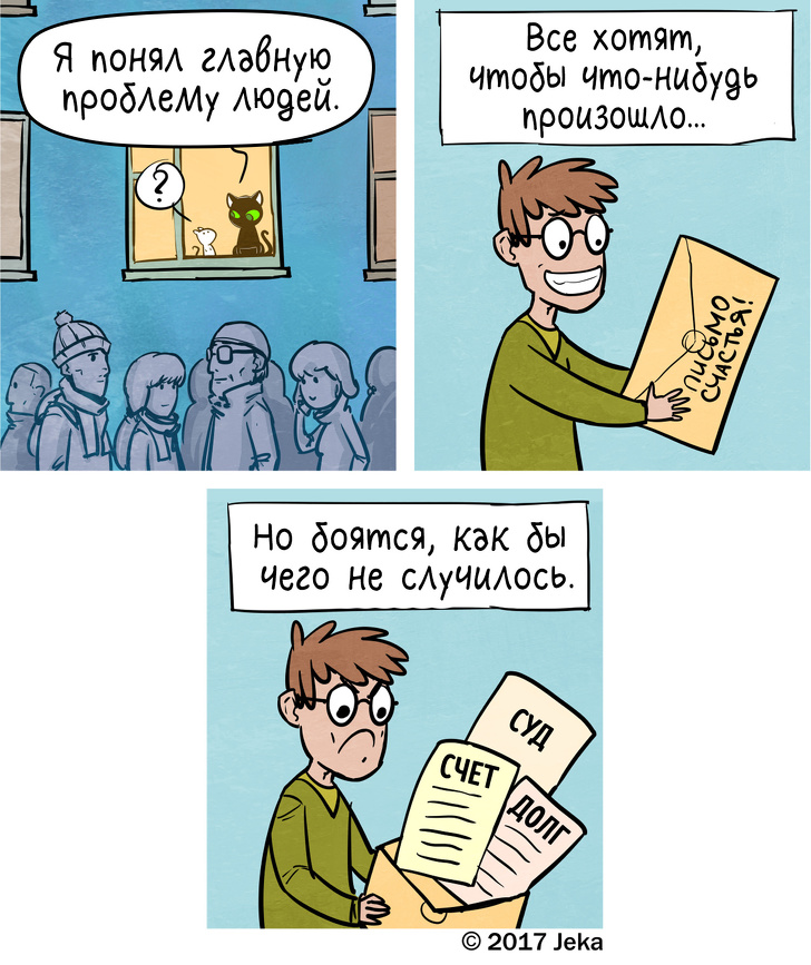 Тайная жизнь домашних животных и немного философии от художника из Москвы Тайная жизнь домашних животных и немного философии от художника из Москвы