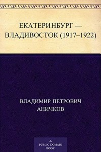 Летние развлечения-2