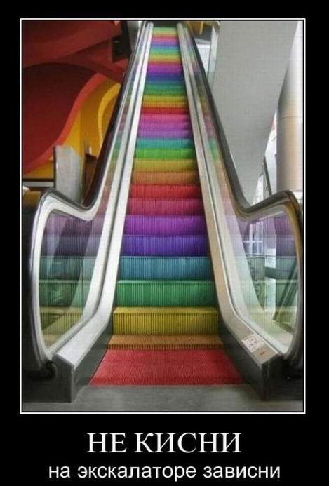 Прикольные демотиваторы на Бугаге (17 шт) Прикольные демотиваторы на Бугаге (17 шт)