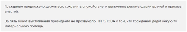 Венедиктов и Ко добиваются коронавирусного апокалипсиса в России