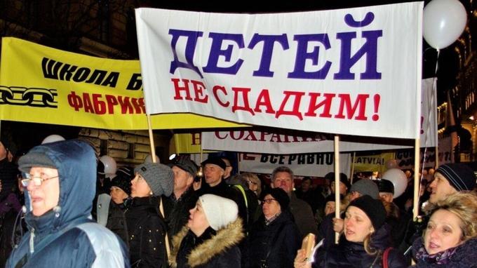Антирасистские протесты в Латвии, или Пчелы против меда