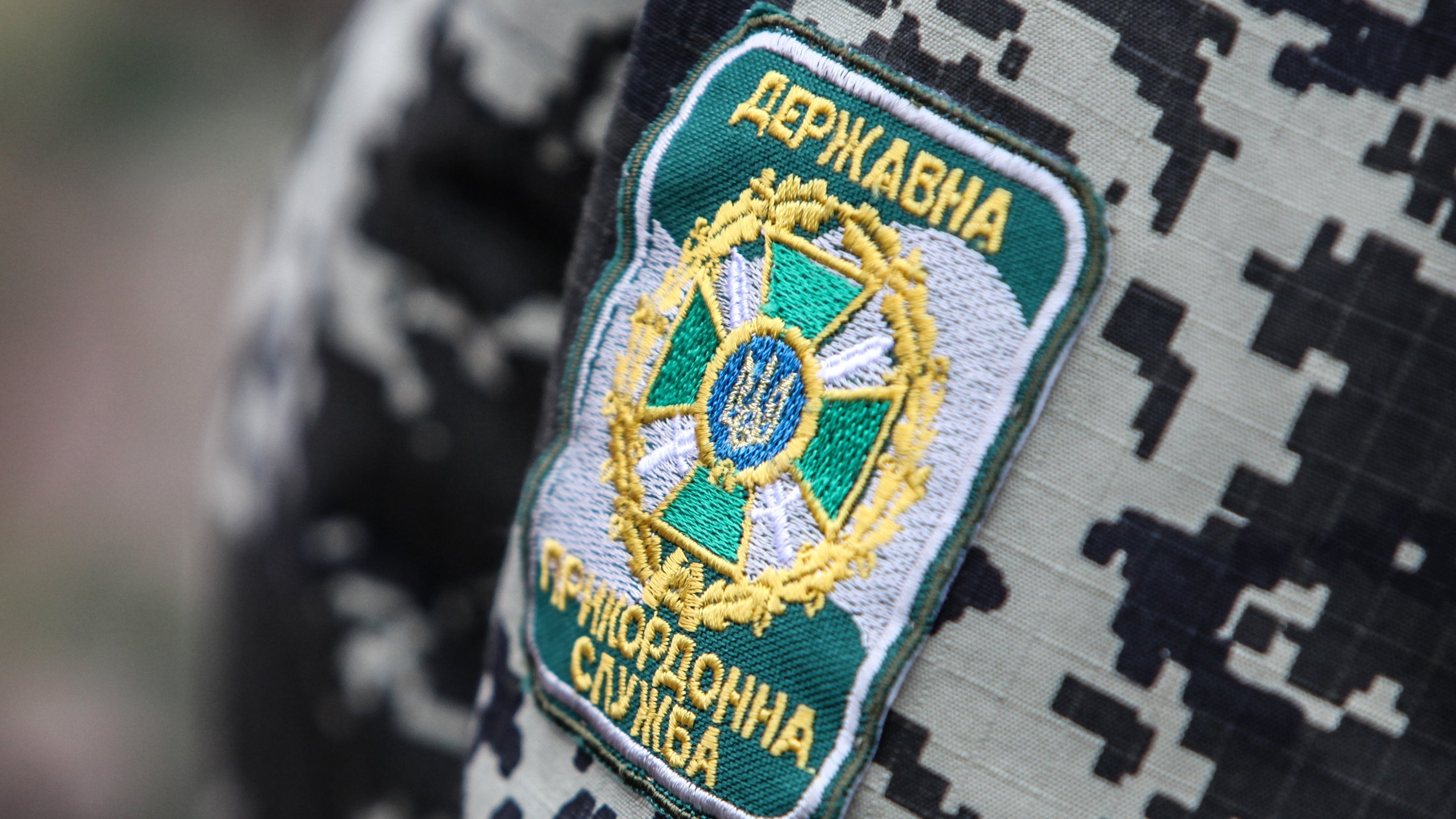 Пограничники не пустили на Украину российских политиков Пограничники не пустили на Украину российских политиков