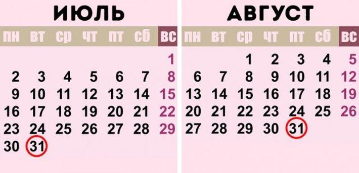 13 ответов на самые интересные "Почему?" 13 ответов на самые интересные "Почему?"