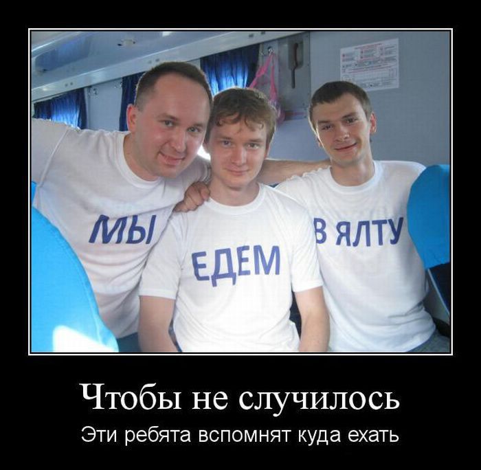 Демотиваторы