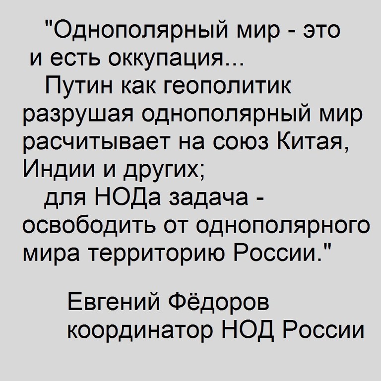 Итоги года: один «Кинжал» Путина сделал бесполезным весь американский флот США - Запад о России и Путине Итоги года: один «Кинжал» Путина сделал бесполезным весь американский флот США - Запад о России и Путине