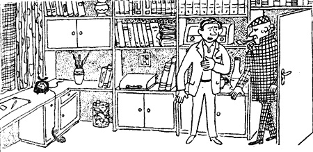 Инспектор Варнике Инспектор Варнике
