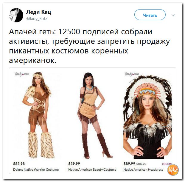 Соцсети жгут! С юмором о злободневном в ехидных скриншотах (политсатира) Соцсети жгут! С юмором о злободневном в ехидных скриншотах (политсатира)