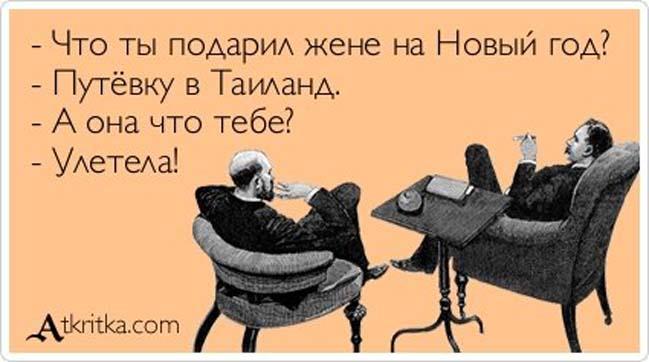 Прикольные Аткрытки №74 (30 картинки) Прикольные Аткрытки №74 (30 картинки)