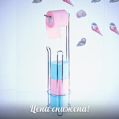 Как сделать подставку под туалетную бумагу своими руками Как сделать подставку под туалетную бумагу своими руками