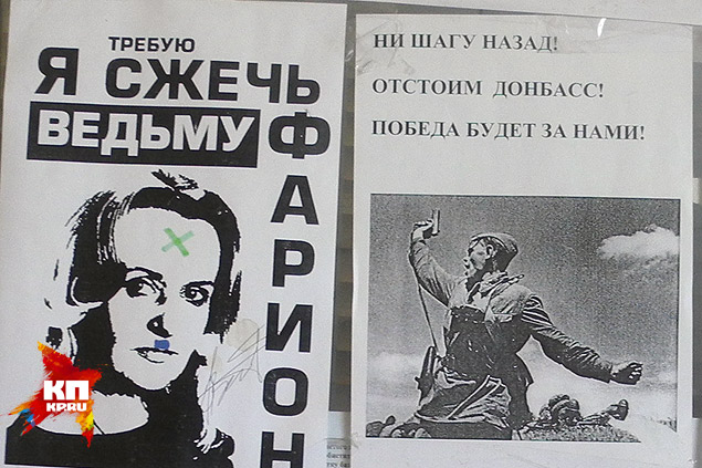 «У всех бандитов свои армии. Палят друг в друга. Это ж Украина. Бардак!" «У всех бандитов свои армии. Палят друг в друга. Это ж Украина. Бардак!"
