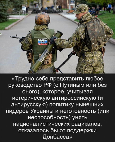 В Москве сообщили Киеву, что Крым - не последняя его потеря В Москве сообщили Киеву, что Крым - не последняя его потеря
