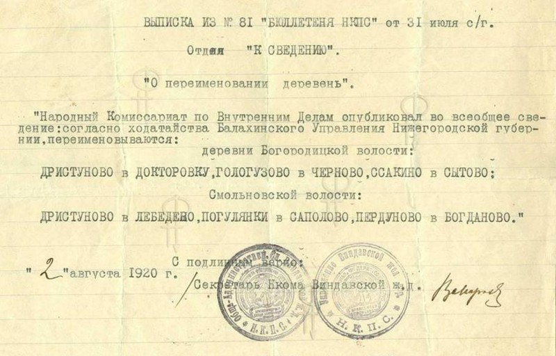 Небанальные исторические снимки. Здесь только шедевры! Небанальные исторические снимки. Здесь только шедевры!