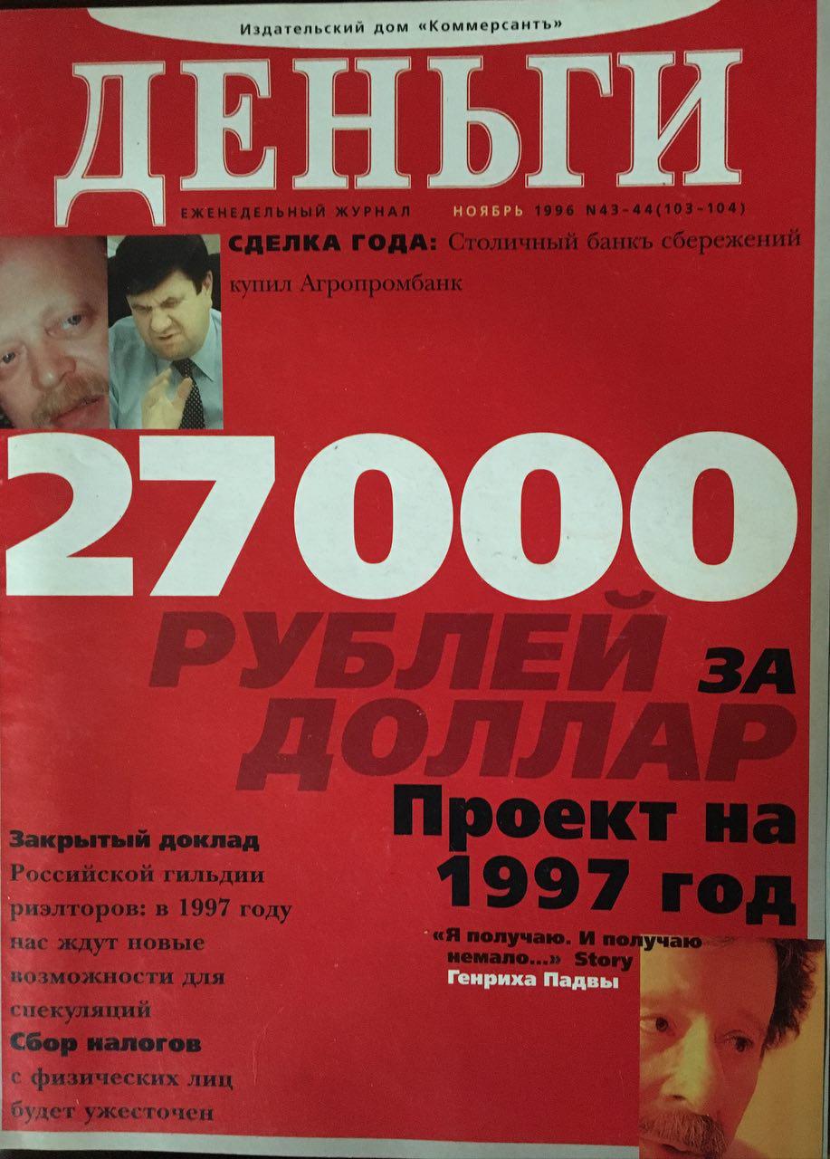 Дебилизм "либерализма" Дебилизм "либерализма"