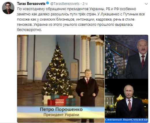 «Глядя на наших политиков апостол Петр решил сменить имя». В соцсетях обсудили новогоднее поздравление президента «Глядя на наших политиков апостол Петр решил сменить имя». В соцсетях обсудили новогоднее поздравление президента
