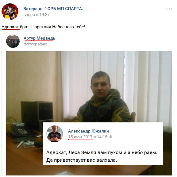 Погибшие в Сирии май-июнь 2017. Неподтвержденные данные Погибшие в Сирии май-июнь 2017. Неподтвержденные данные