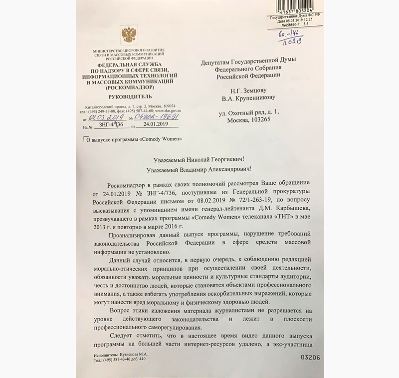 Найдено самое уязвимое место исторической памяти России