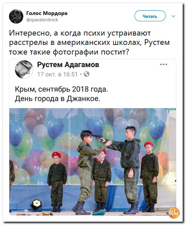 Соцсети жгут! С юмором о злободневном в ехидных скриншотах (политсатира) Соцсети жгут! С юмором о злободневном в ехидных скриншотах (политсатира)