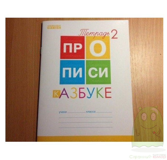 Предновогодний юмор