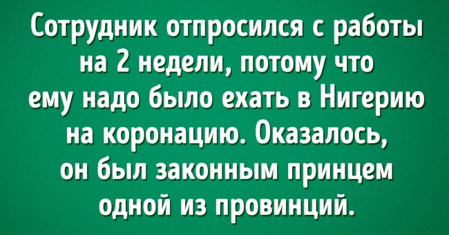 Изумительные анекдоты, вкоторых заложен заряд позитива новые фото Изумительные анекдоты, вкоторых заложен заряд позитива новые фото