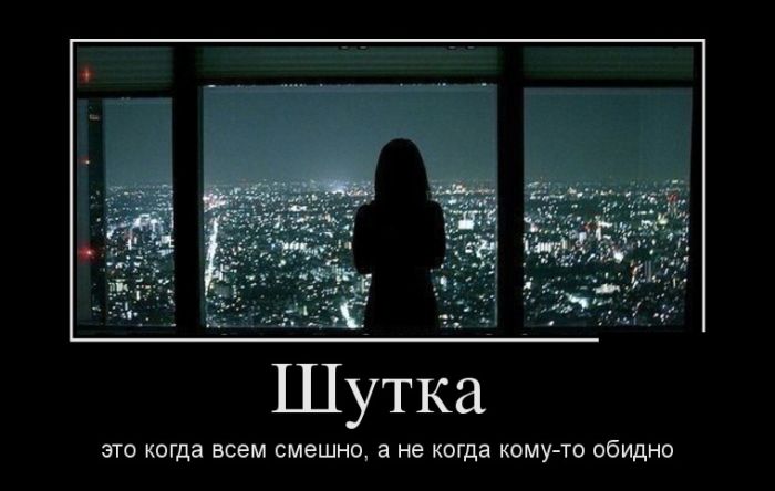Веселые демотиваторы на среду (11 фото) Веселые демотиваторы на среду (11 фото)