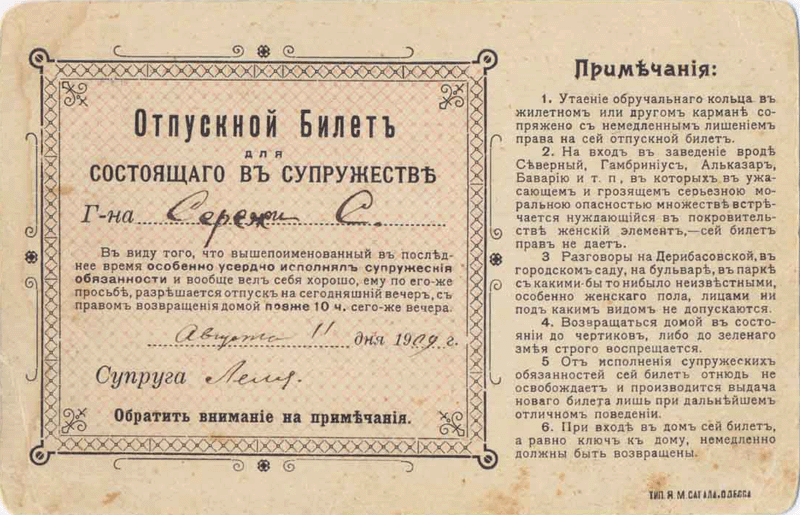 Над чем смеялись наши бабушки и дедушки