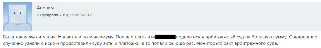 https://360tv.ru/media/uploads/article_images/2019/02/27606_%D1%81%D1%83%D0%B4%D1%8B_%D1%81%D1%87%D0%B5%D1%82%D1%87%D0%B8%D0%BA%D0%B8_3_BIjlUhX.PNG