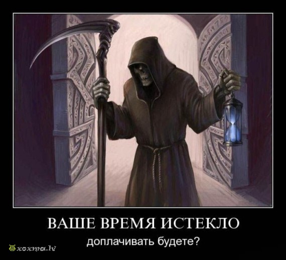 Подборка смешных демотиваторов (78 фото)