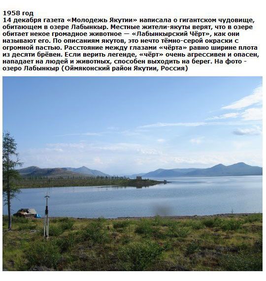 Загадки 20-го века