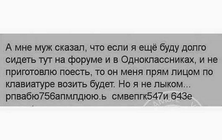 Приколы из соцсетей в забавных скриншотах Приколы из соцсетей в забавных скриншотах