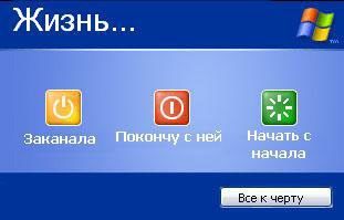 Мудведь-Ебун. Матерное 3