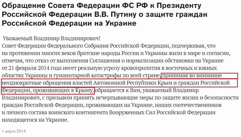 "Если бы Путин ввёл войска на Донбасс...": Рассуждая в логике козлищ... "Если бы Путин ввёл войска на Донбасс...": Рассуждая в логике козлищ...