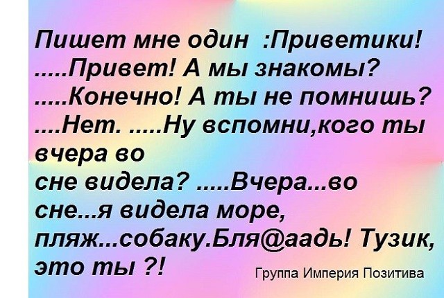 Когда я был маленький, один одесский авторитет очень годно пояснил нам...