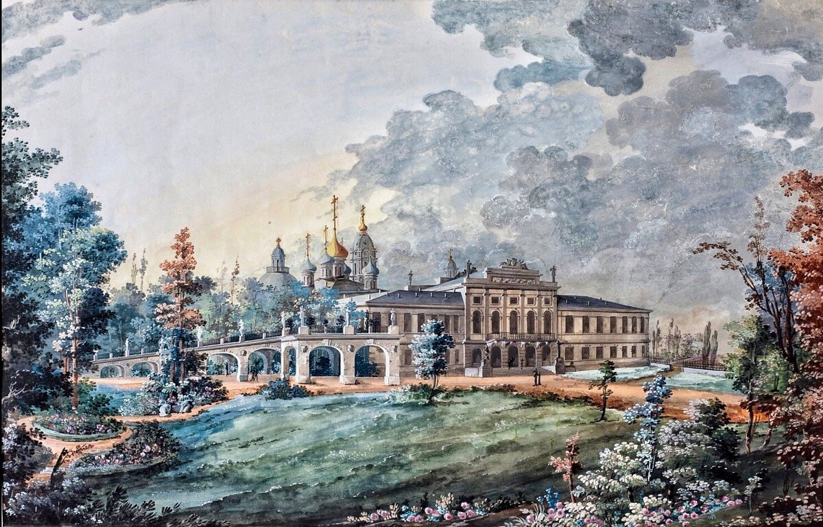 Княжна Екатерина