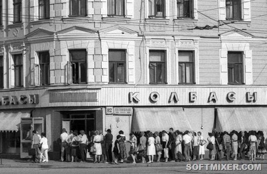 Записки очевидца,вспоминающего СССР. Записки очевидца,вспоминающего СССР.