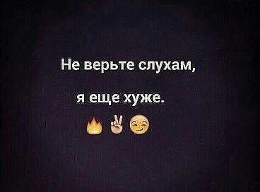 Достойные фразы Достойные фразы