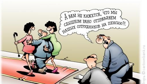 Достойные фразы Достойные фразы