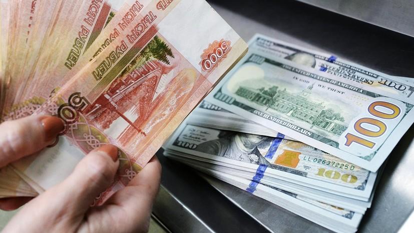 Евросоюз готов убивать доллар вместе с Россией и Китаем Евросоюз готов убивать доллар вместе с Россией и Китаем
