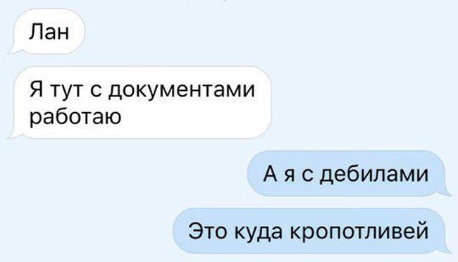 Смешные и свежие картинки с надписями до слез (12 фото) Смешные и свежие картинки с надписями до слез (12 фото)
