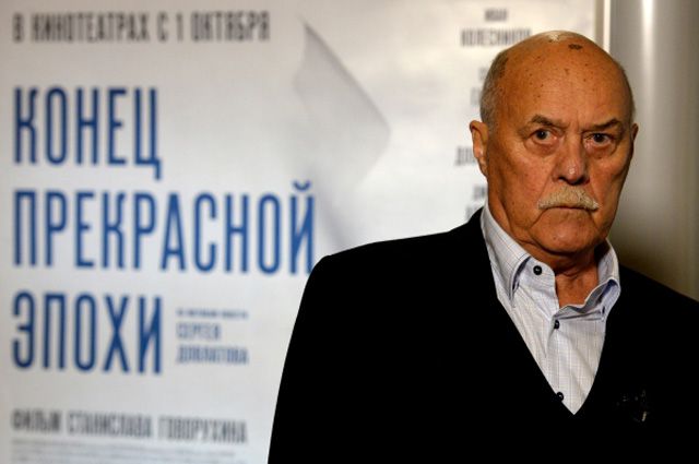 Режиссер Станислав Говорухин на премьере фильма «Конец прекрасной эпохи».